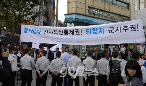 평화와 통일을 여는 사람들이 1일 오후 광화문 광장에서 기자회견을 열고 전시작전통제권 환수를 촉구하고 있다. ⓒ ‘go발뉴스’