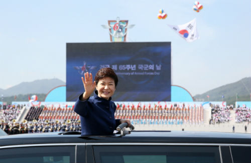 1일 건군 65주년 국군의 날 기념식에 참석한 박근혜 대통령 ⓒ'청와대'