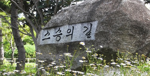 ⓒ 부산교육대학교 홈페이지