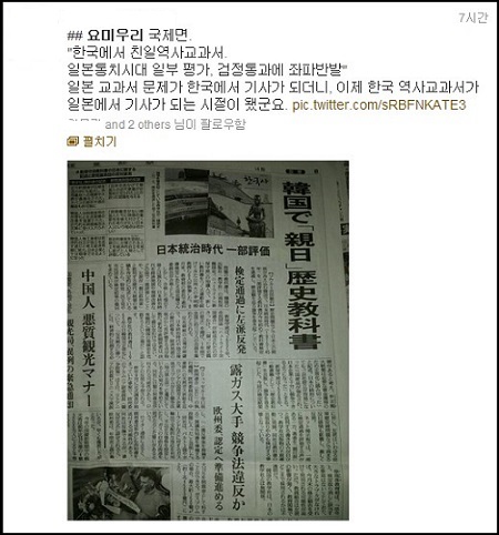 ⓒ (@KSP***)트위터