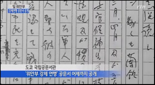 ⓒ YTN 뉴스영상