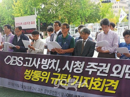 ⓒ ‘go발뉴스’