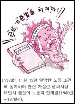 ⓒ'네이버'