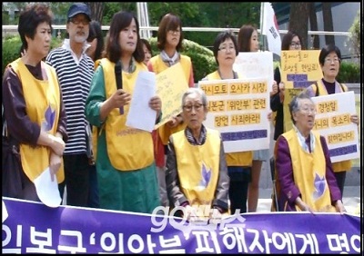 일본대사관 앞에서 수요집회에 참석하고 있는 '위안부' 피해자 할머니들 ©'go발뉴스'