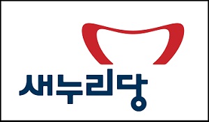 ⓒ 새누리당