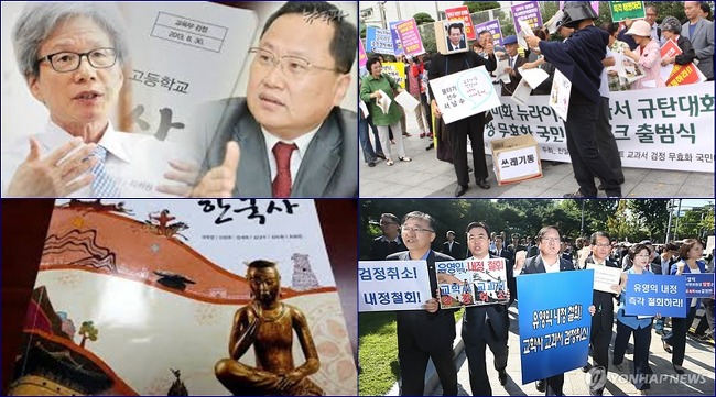 ⓒ 김용택의 참교육 이야기