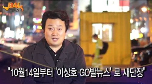 ⓒ ‘데일리 고발뉴스’