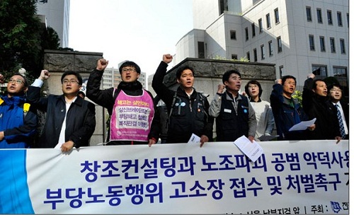 (자료사진) ⓒ 금속노조