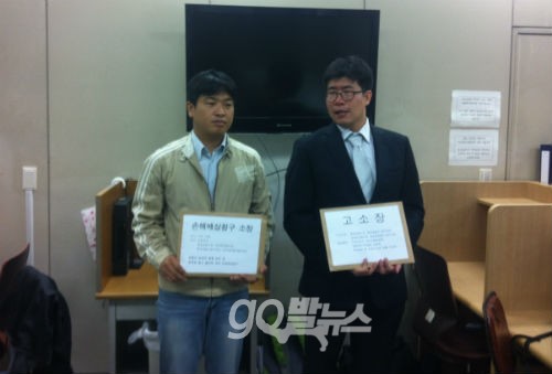   경찰의 일방적인 통행금지조치와 폭력행위에 대한 손해배상청구 취지를 설명하고 있는 이대근 쌍용차 범대위 법률팀장(왼쪽)과 김종보 변호사(오른쪽) ⓒ'go발뉴스'