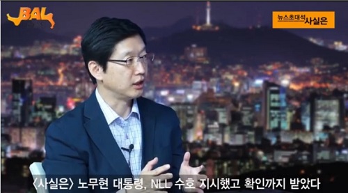 ⓒ ‘데일리 고발뉴스’