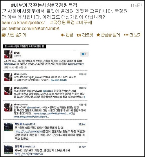 ⓒ (@hee******)트위터