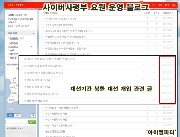 ⓒ 아이엠피터 블로그