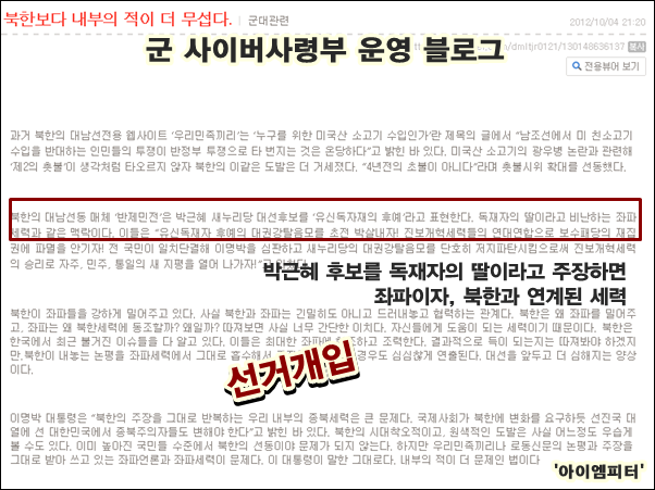 ⓒ 아이엠피터 블로그