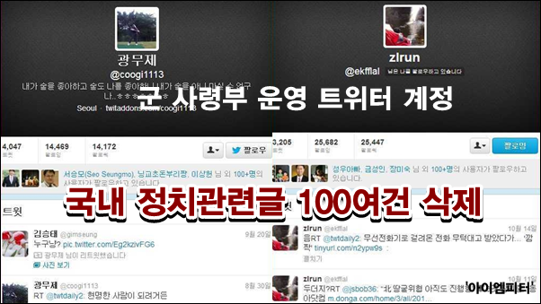 ⓒ 아이엠피터 블로그