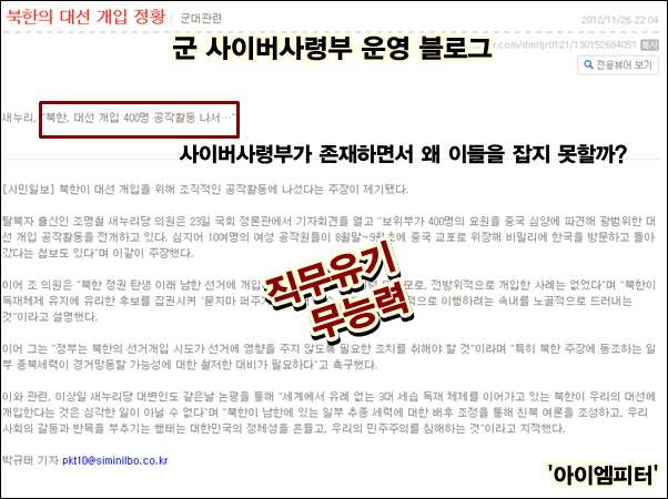 ⓒ 아이엠피터 블로그