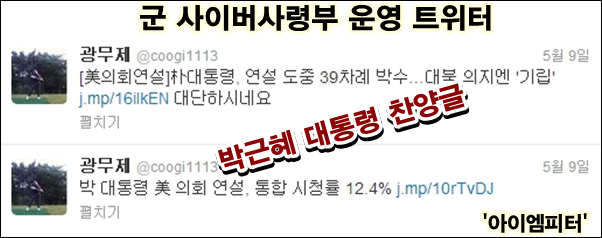 ⓒ 아이엠피터 블로그