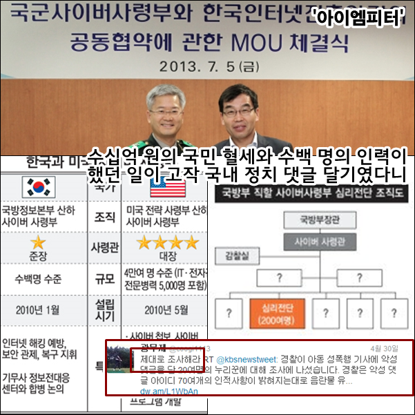 ⓒ 아이엠피터 블로그