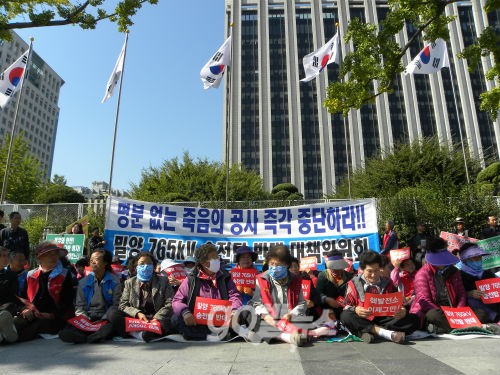 송전탑 공사 중단을 요구하기 위해 서울로 올라온 밀양 주민 100여명이 광화문 정부종합청사 앞에서 기자회견을 하고 있다. ⓒ'go발뉴스'