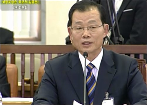 김병관 국방부장관 후보자 ©'국회방송'