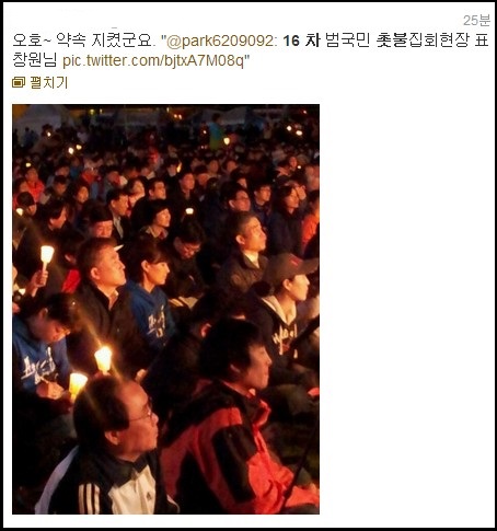 ⓒ (@sinbi******)트위터