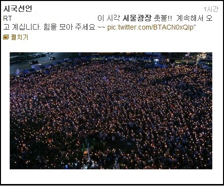 ⓒ (@air******)트위터