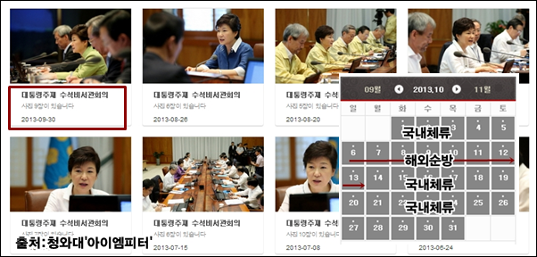 ⓒ ‘아이엠피터’ 블로그