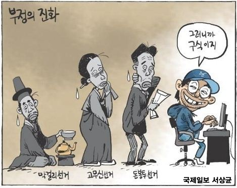 ⓒ ‘아이엠피터’ 블로그