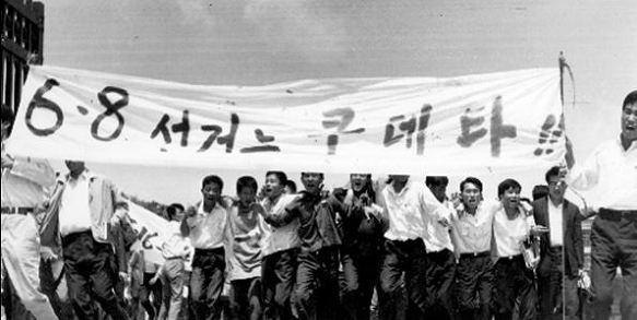 <최악의 부정선거로 치러진 6.8총선/1967> ⓒ 오주르디 ‘사람과 세상 사이’ 블로그