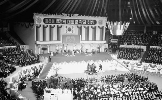 <유신 독재헌법에 의해 탄생한  체육관 거수기 대통령> ⓒ 오주르디 ‘사람과 세상 사이’ 블로그