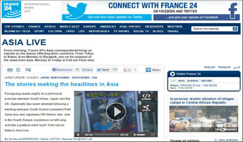 'France 24' 해당 뉴스 캡처 화면