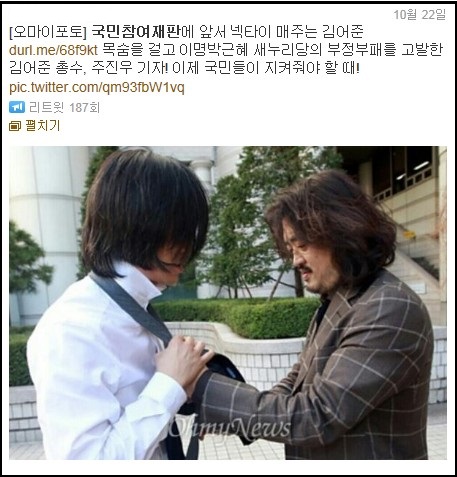 ⓒ (@seo****)트위터