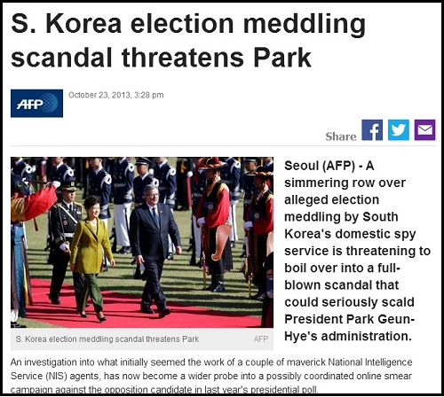 ⓒ 야후닷컴에 게재된 AFP 해당 기사 캡처