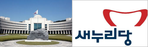 ⓒ '국가정보원', '새누리당'