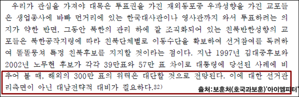 ⓒ ‘아이엠피터’ 블로그