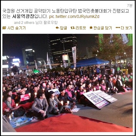 ⓒ (@kyh****)트위터