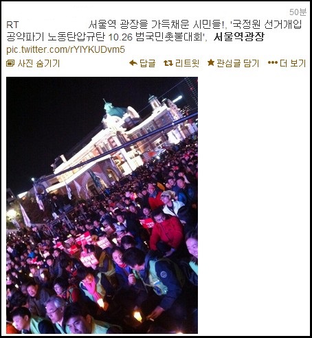 ⓒ (@gocho******)트위터