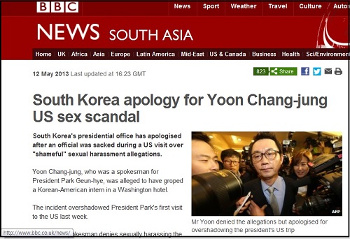 외신에 보도된 윤창중 전 청와대 대변인 성추문 사건