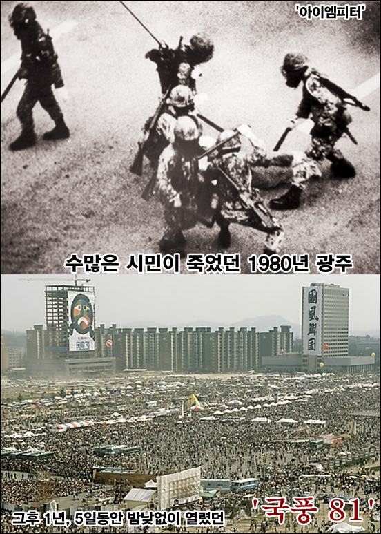 ⓒ ‘아이엠피터’ 블로그