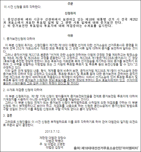 ⓒ ‘아이엠피터’ 블로그