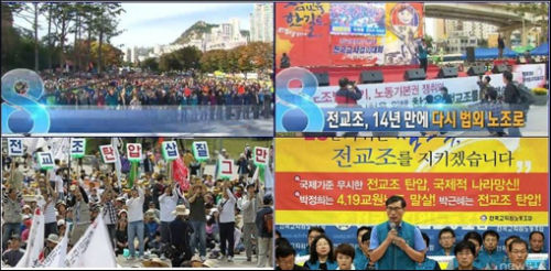 ⓒ'김용택의 참교육 이야기'