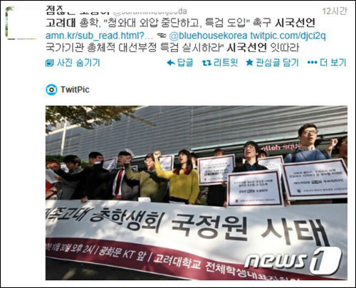 ⓒ'트위터(sarami*********)'