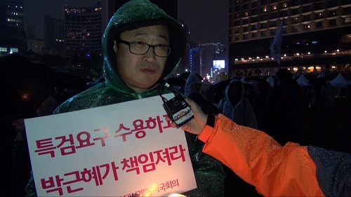 (56) ‘촛불시민’ 최도영 (서울 관악구)님에게 물었습니다 ⓒ ‘go발뉴스’