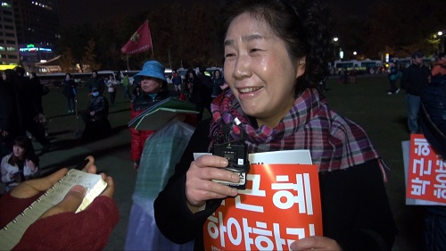 (63) ‘촛불시민’ 박인옥(용인시)님에게 물었습니다 ⓒ ‘go발뉴스’