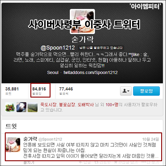 ⓒ ‘아이엠피터’ 블로그