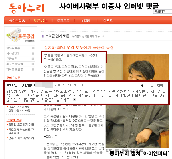 ⓒ ‘아이엠피터’ 블로그