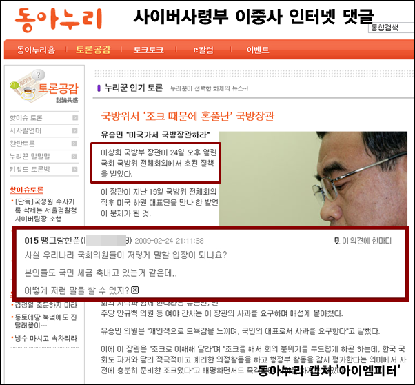 ⓒ ‘아이엠피터’ 블로그