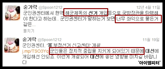 ⓒ ‘아이엠피터’ 블로그