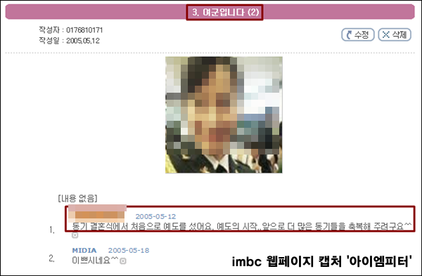 ⓒ ‘아이엠피터’ 블로그