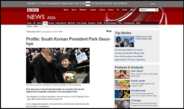 ⓒ BBC 인터넷 판 캡처