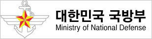 ⓒ 국방부